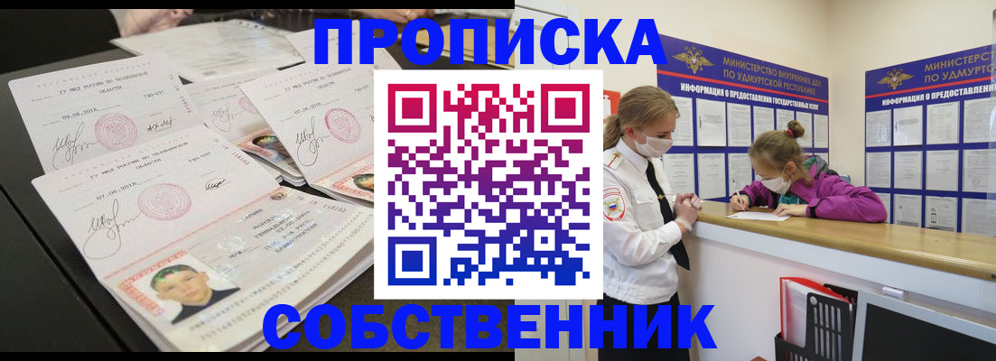 миграционный учет в Нижнекамске