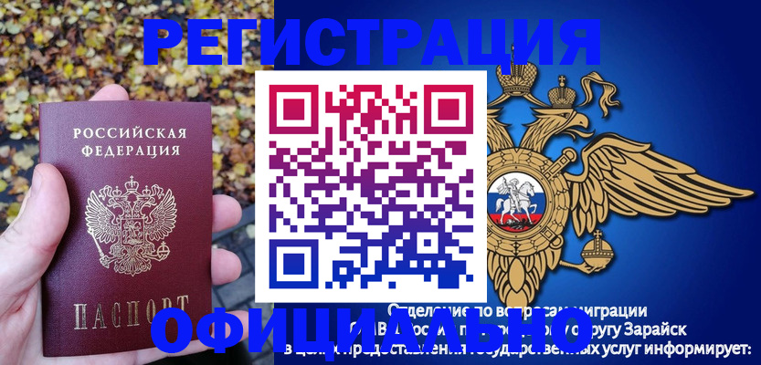 регистрация для дет. сада в Нижнекамске