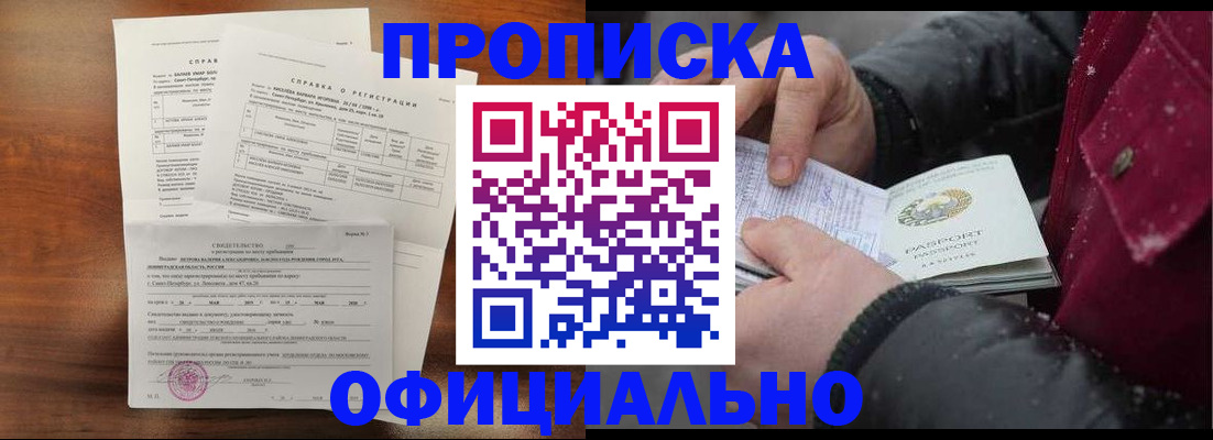миграционный учет в Нижнекамске